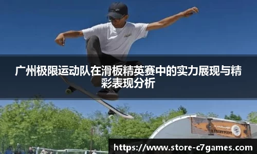 c7娱乐登录入口